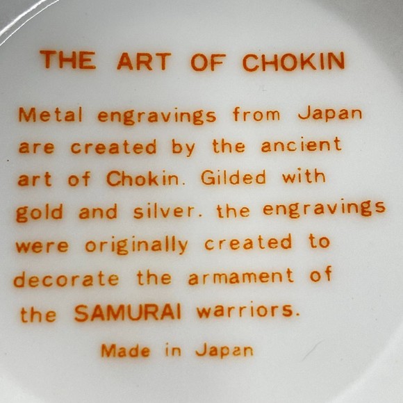 The Art Of Chokin Trinket Box Japanese Gold Trim Ceramic Bowl Engraved Lid - Picture 9 of 9